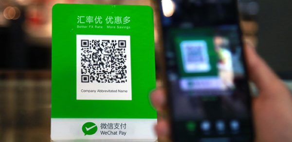 Wechat Usage Tutorial